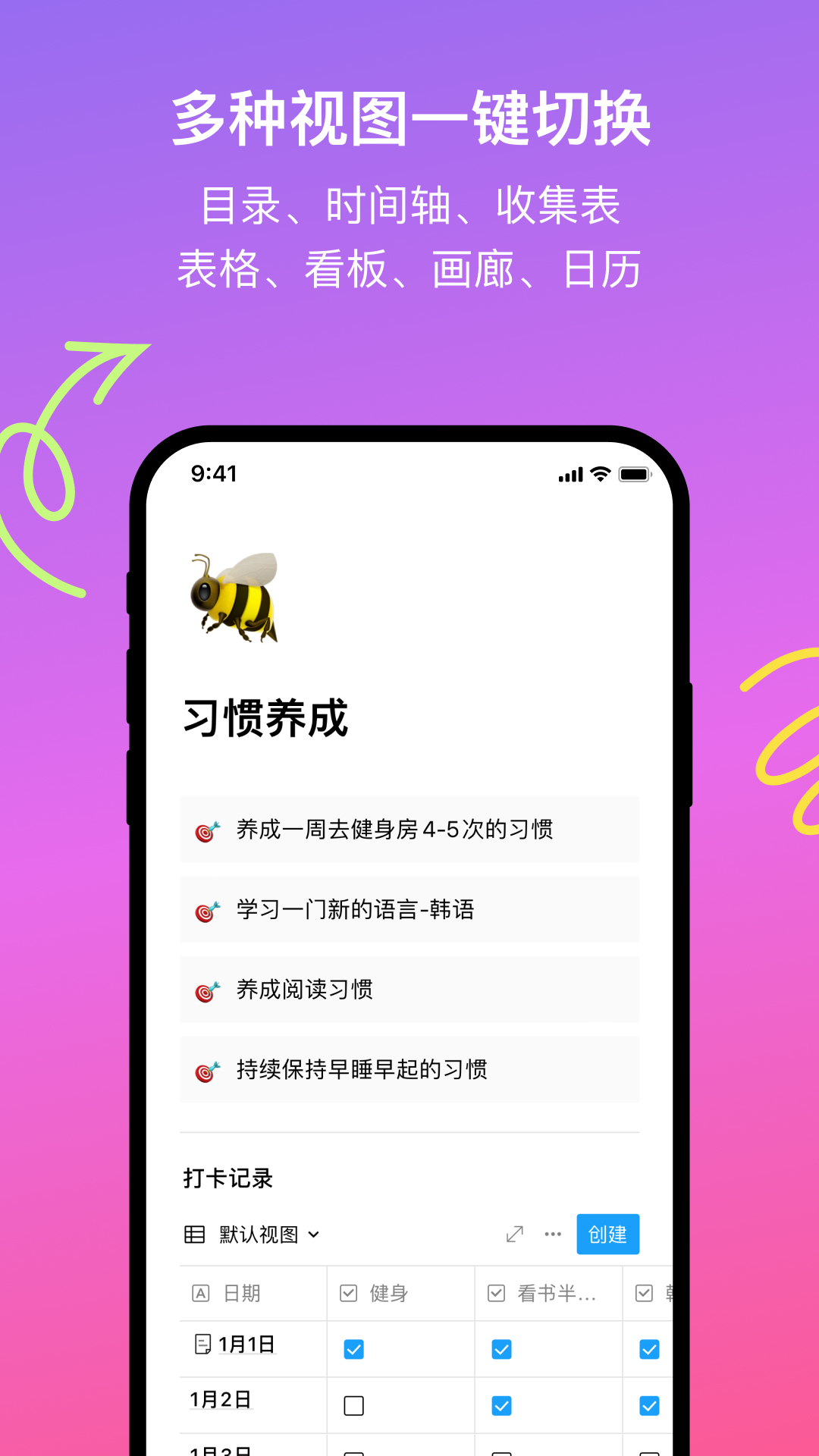 FlowUs 息流v1.3.3截图3