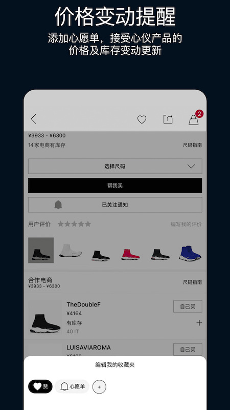 ModeSensv5.3.3截图2