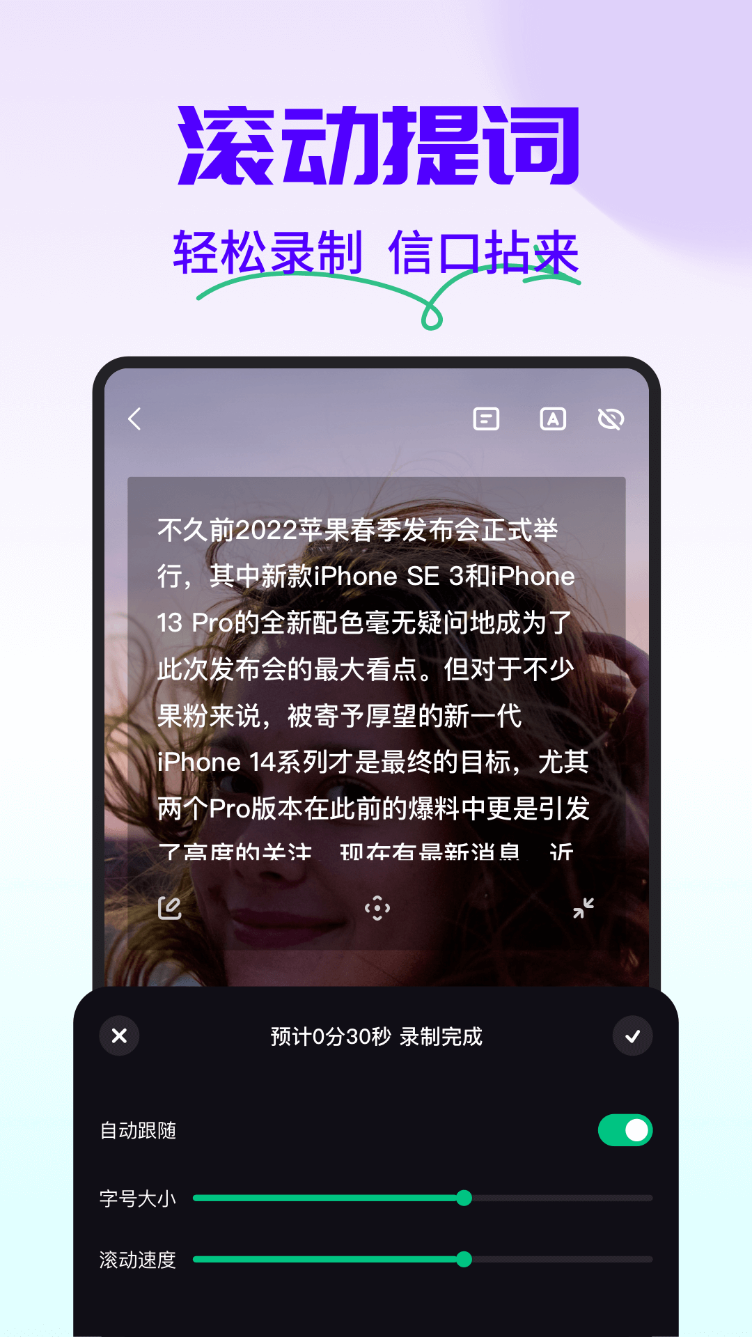 字幕工厂promoviev1.7截图1