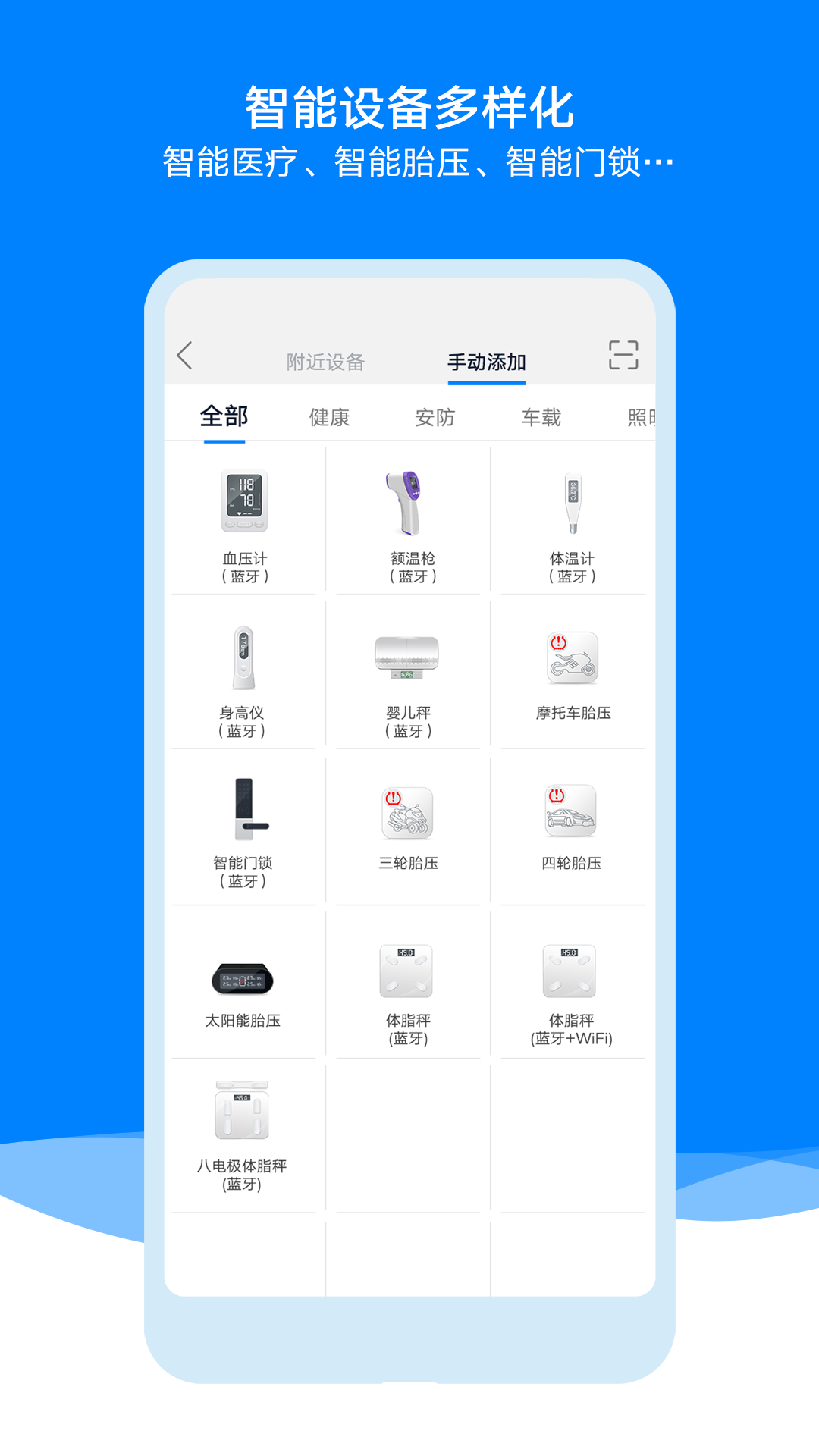 AiLinkv1.49.12截图1