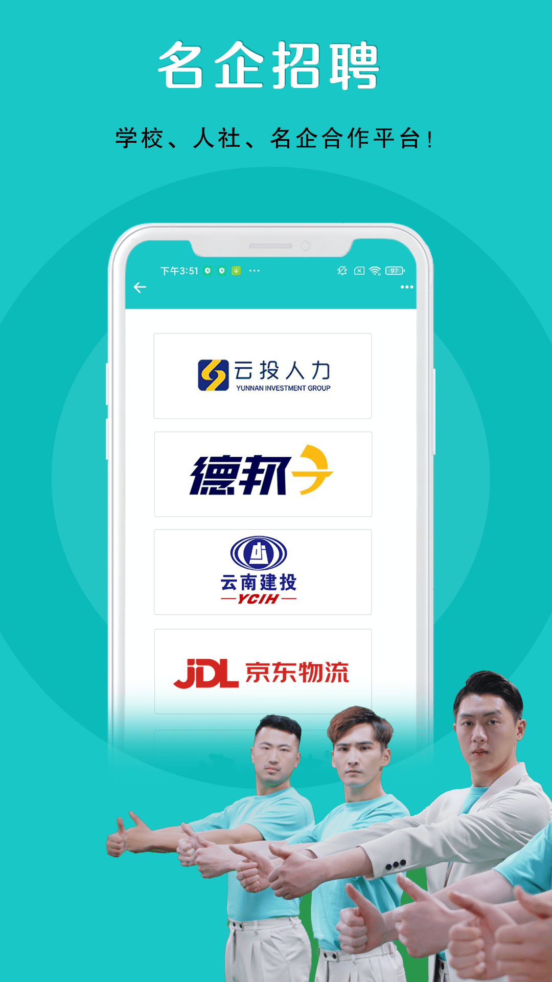 纳职v1.5.0截图1