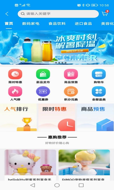 Ai张江v1.2.040截图4