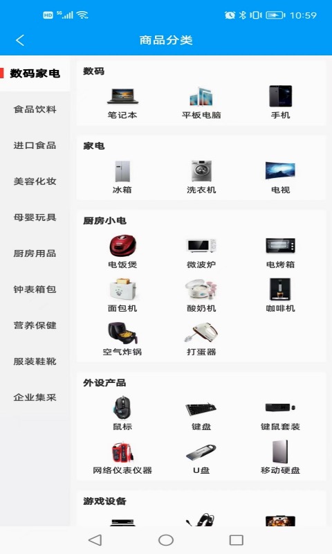 Ai张江v1.2.040截图3