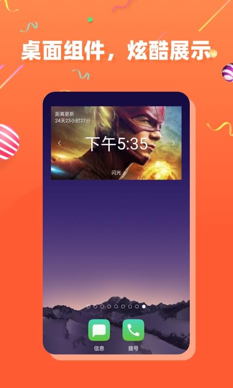 茶杯狐v2.0.5截图1