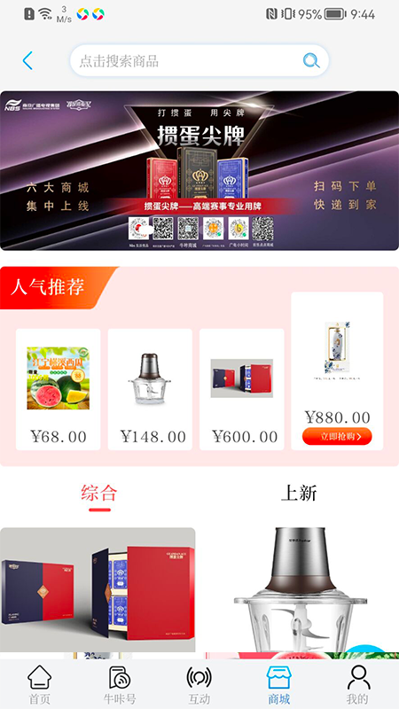 牛咔视频v8.6.5截图2