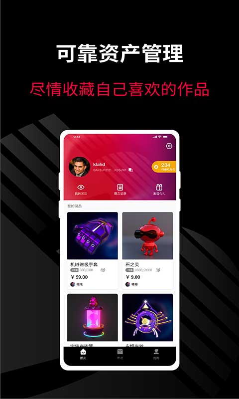 红石艺术v1.6.6.2截图1