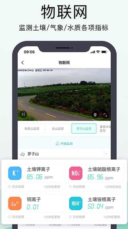 神农口袋v5.1.1截图2