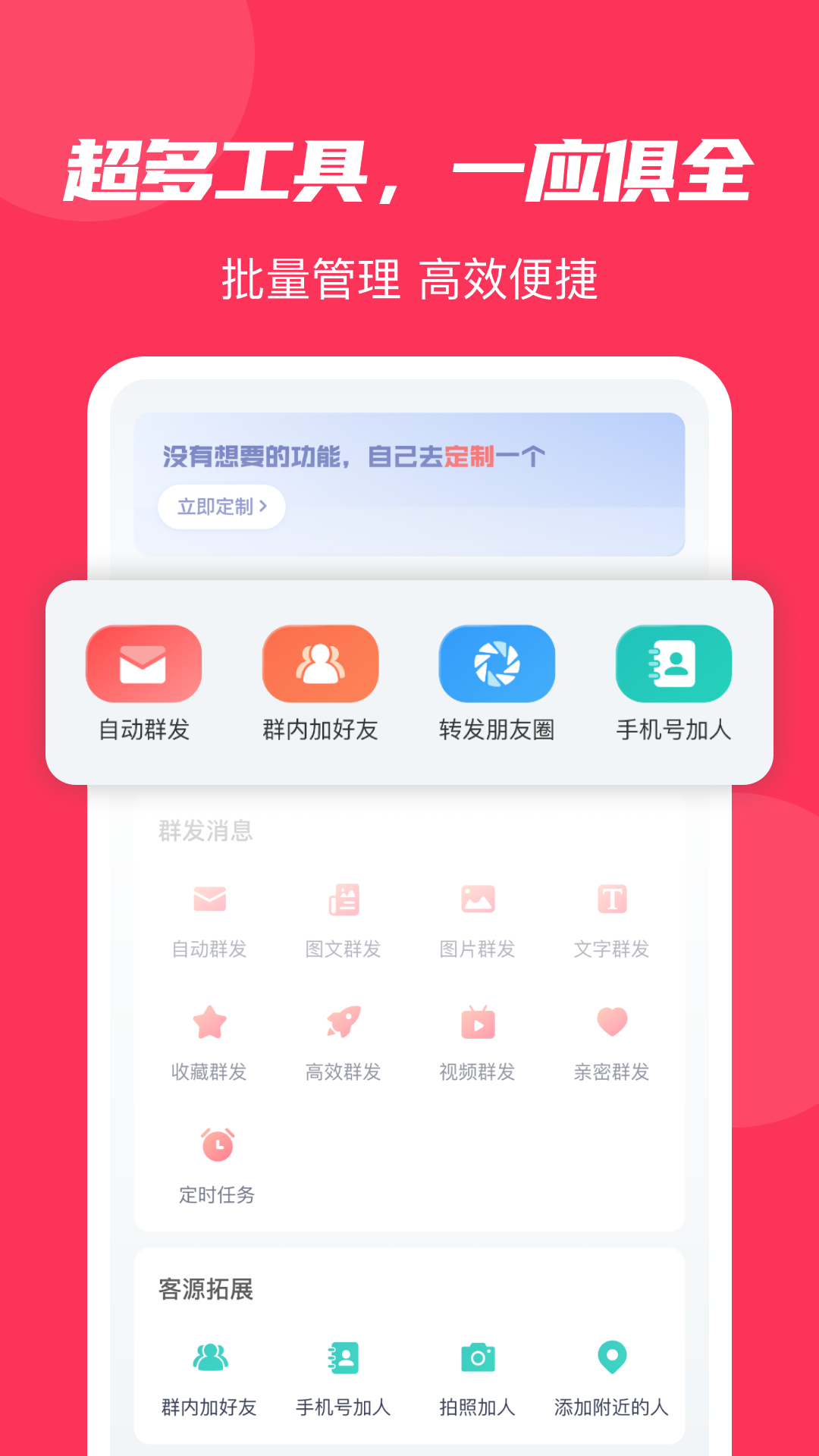 微粉大师v1.7.1截图4