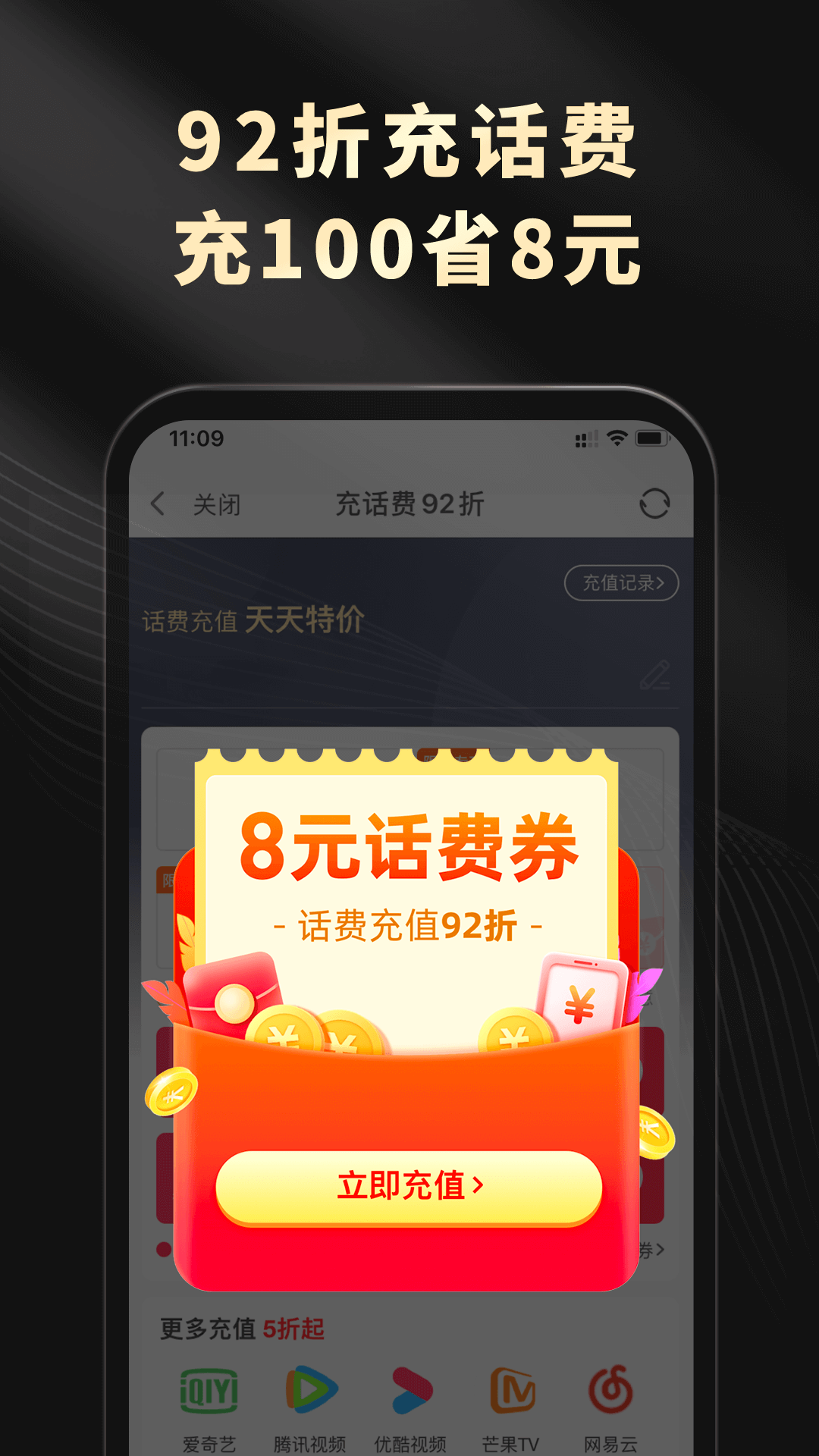 粉象生活v4.8.5截图5