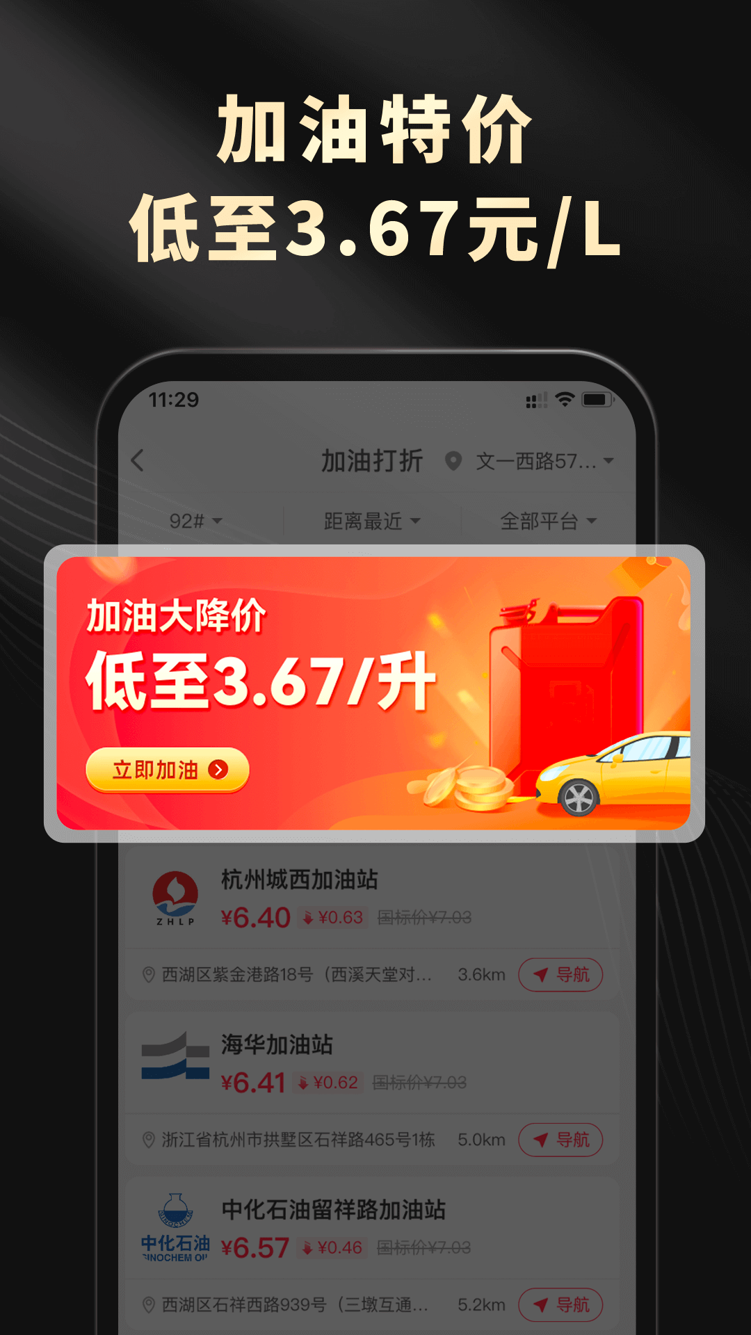 粉象生活v4.8.5截图4