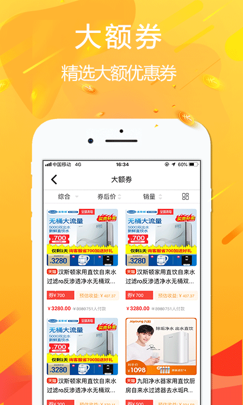 悦拜v4.0.5截图2