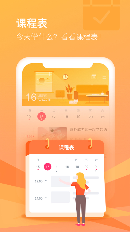 CCtalkv7.9.17截图2