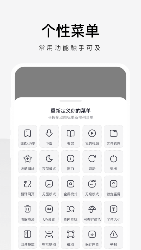 360极速浏览器vv3.0.1.100截图2