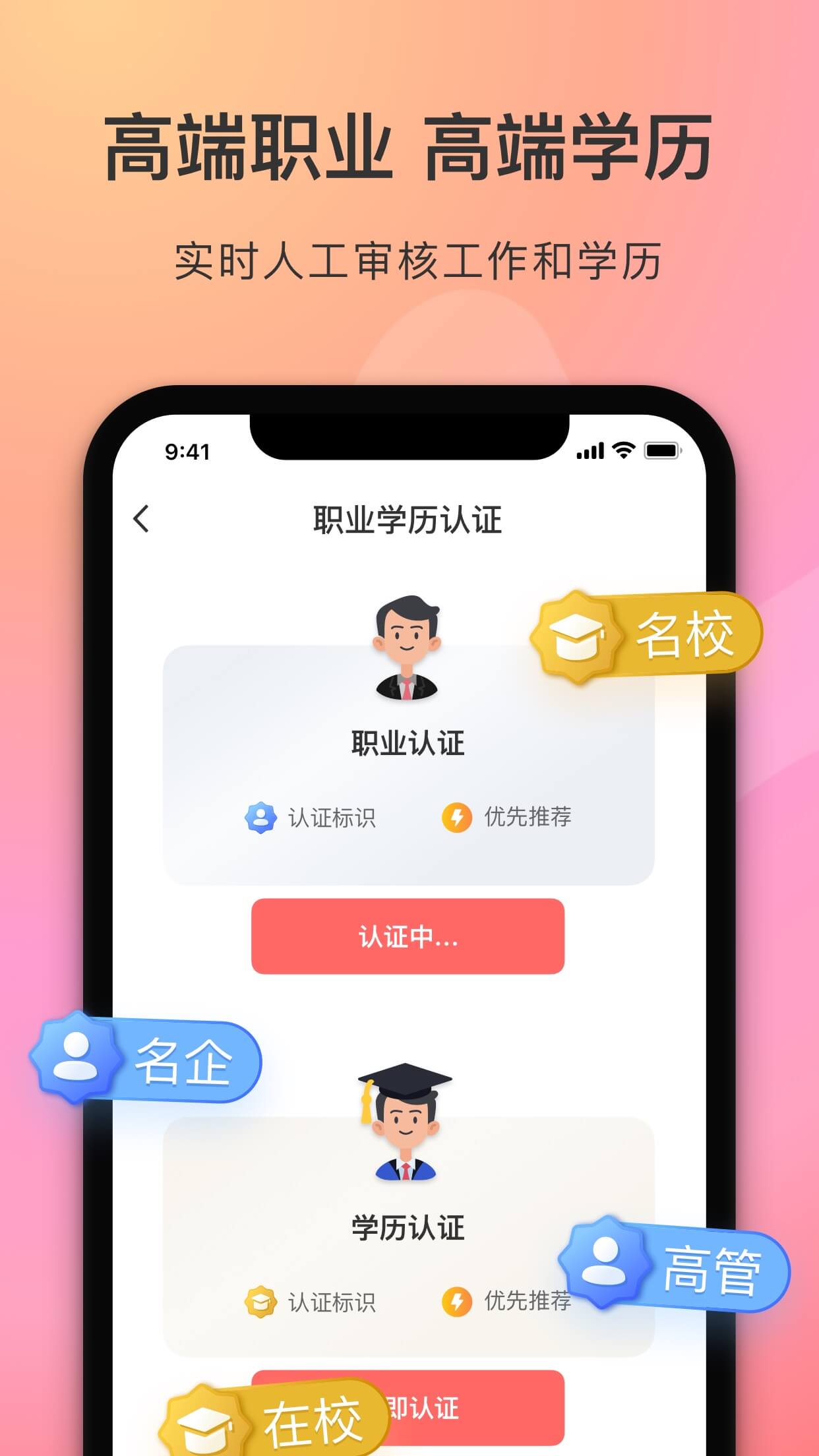 陌她截图3