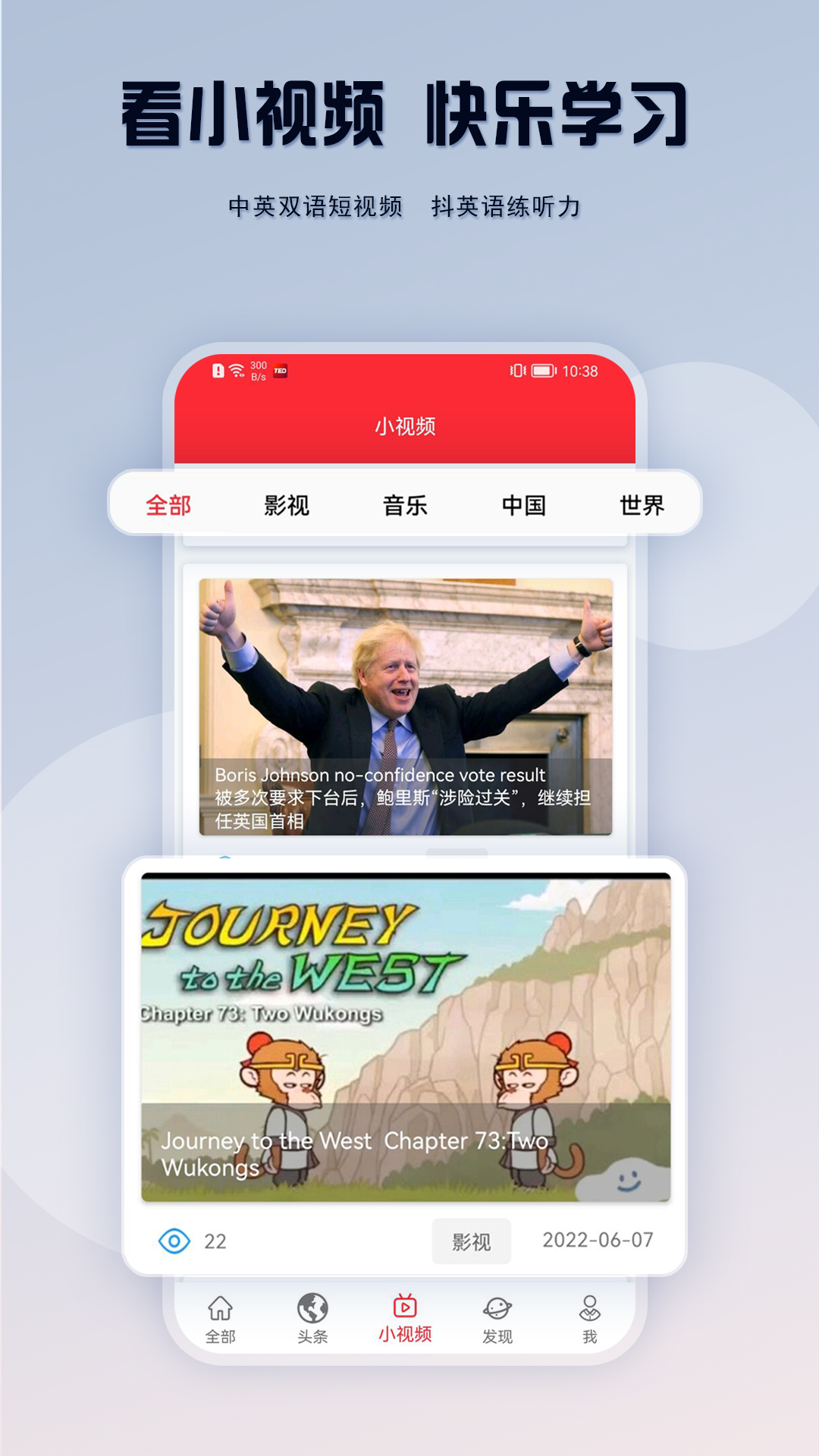 TED英语演讲v1.9.2截图1