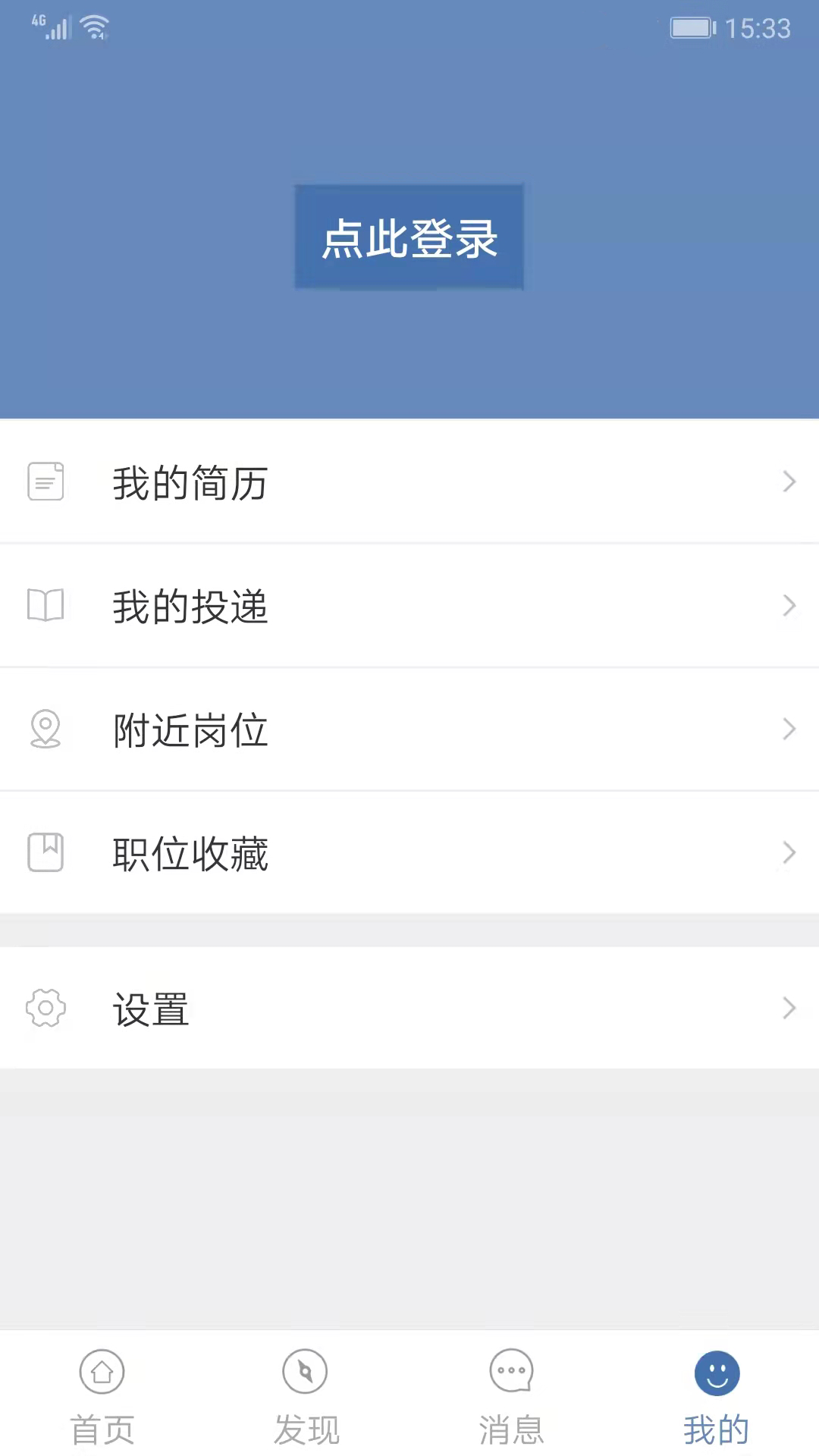 锦绣网v3.2.3截图2