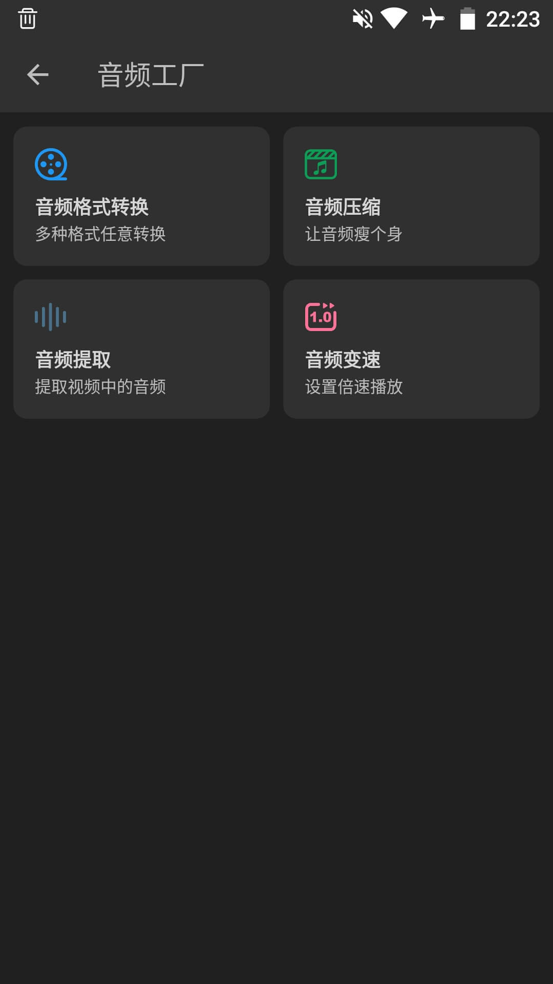 KB视频工厂v1.0.2截图1