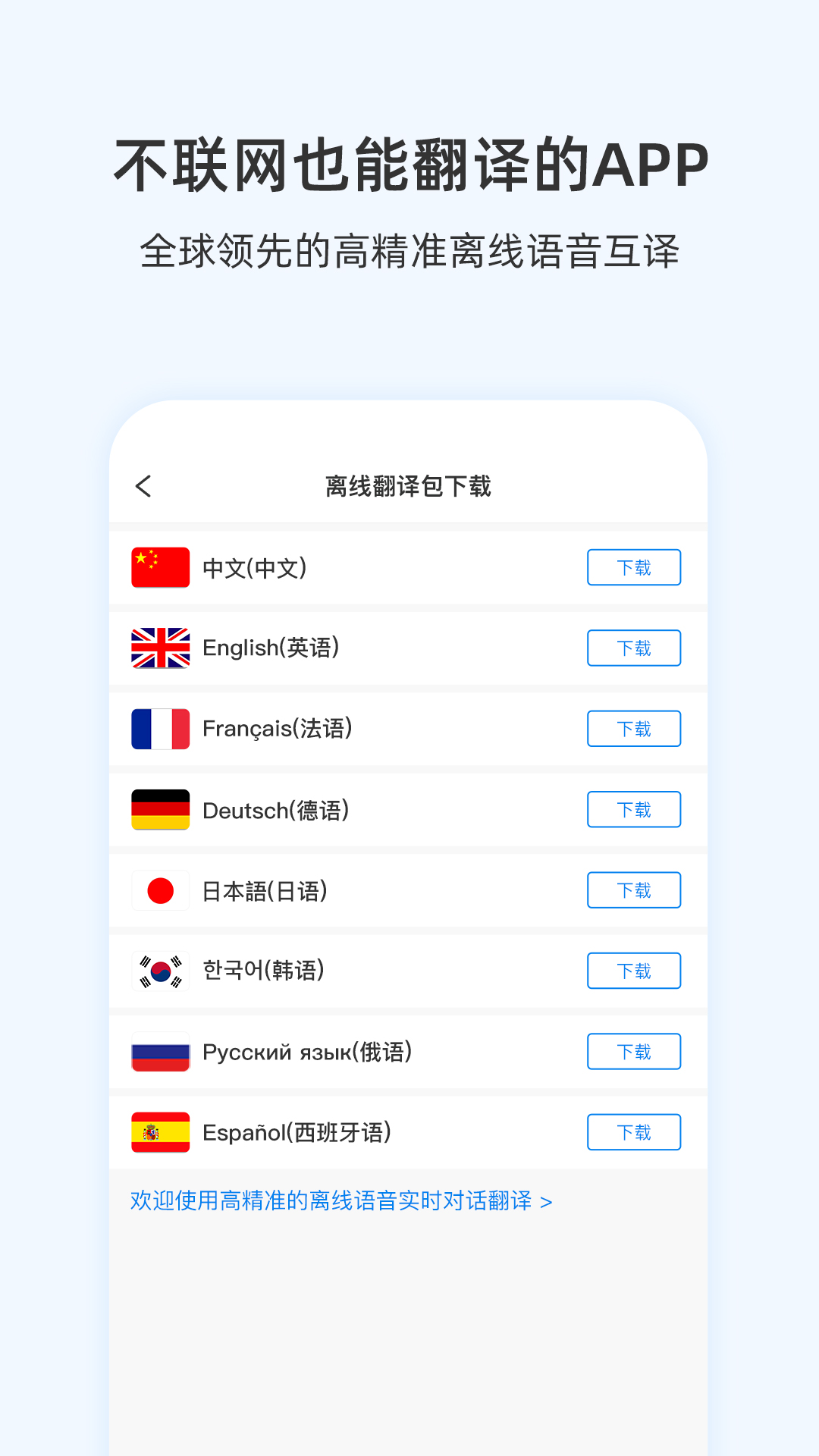 咨寻Wooaskv2.2.61截图4