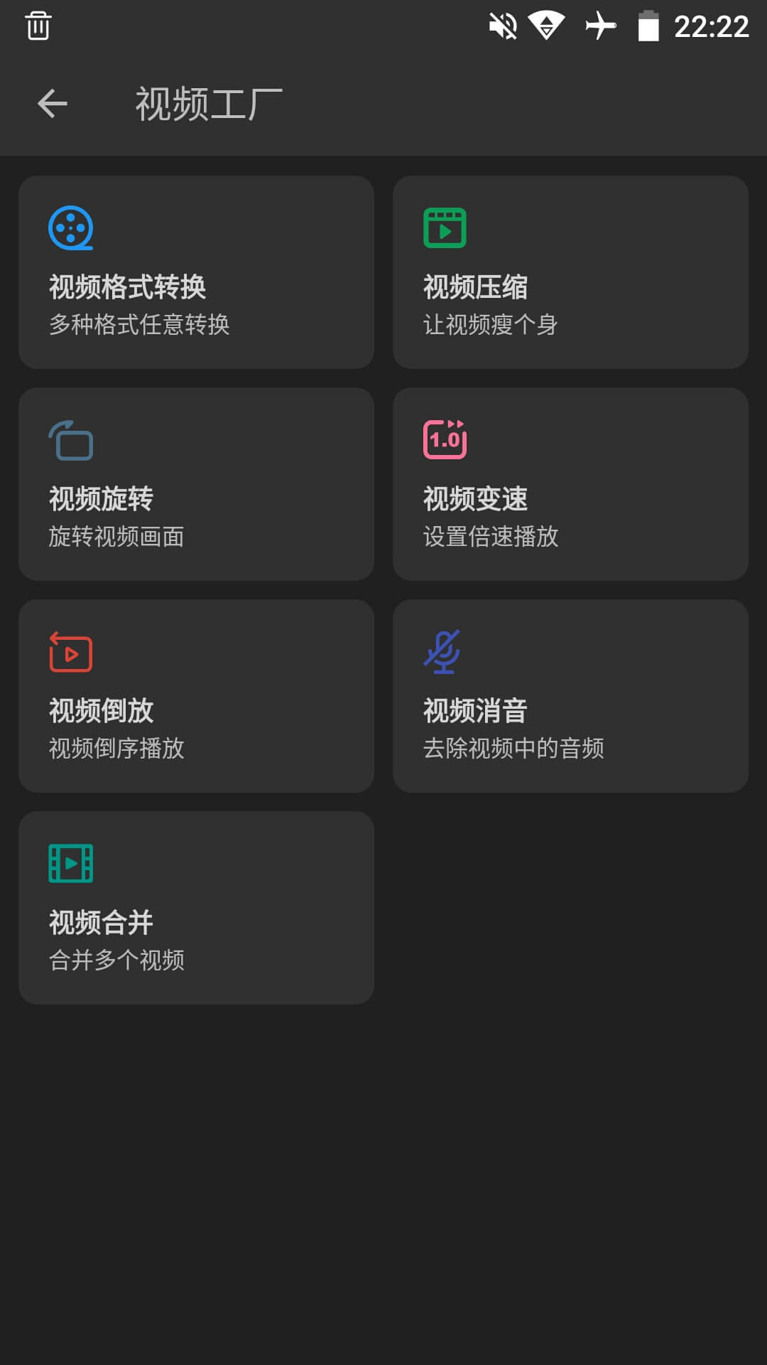 KB视频工厂v1.0.2截图2