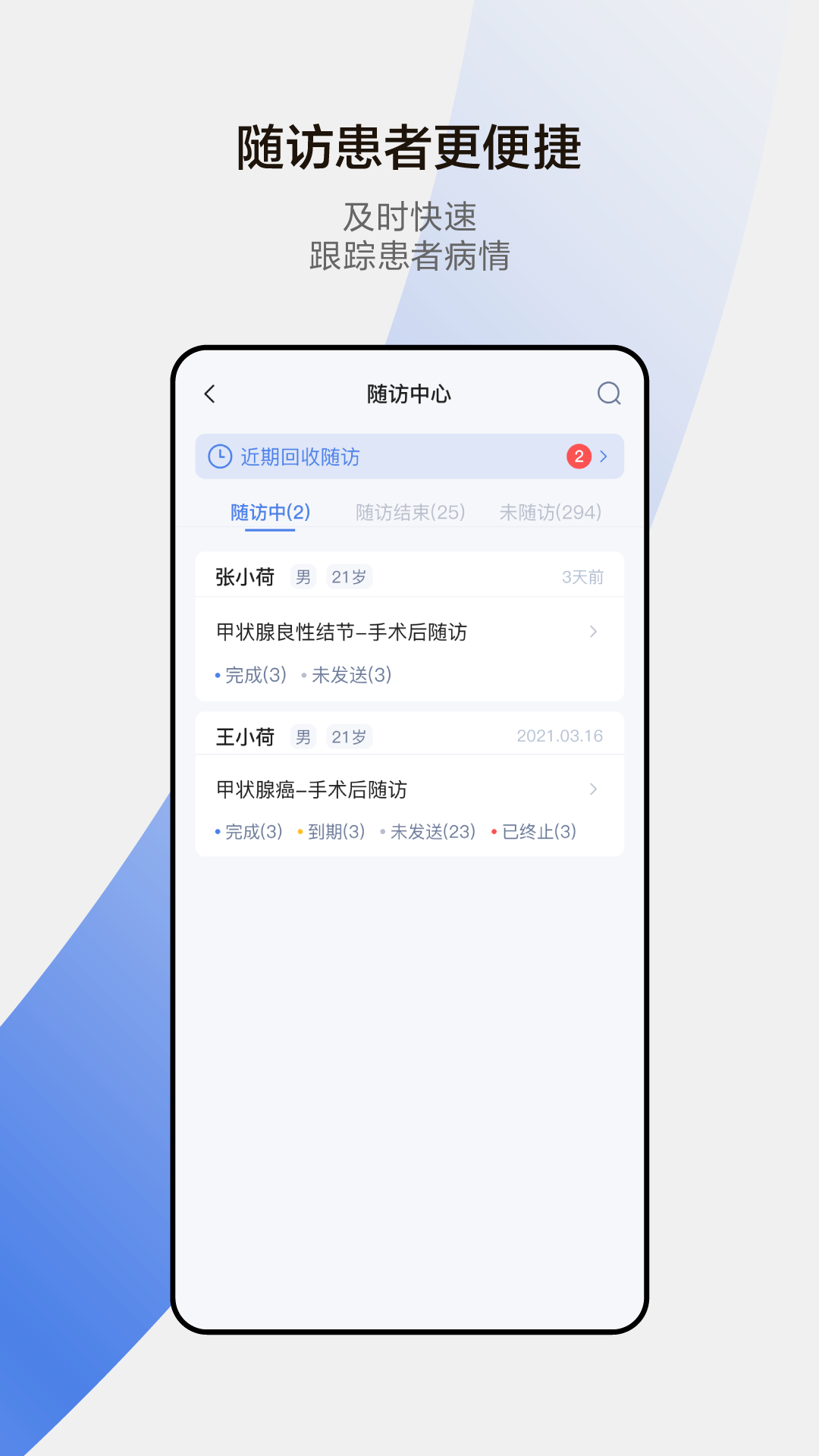 小荷医生v3.2.0截图1