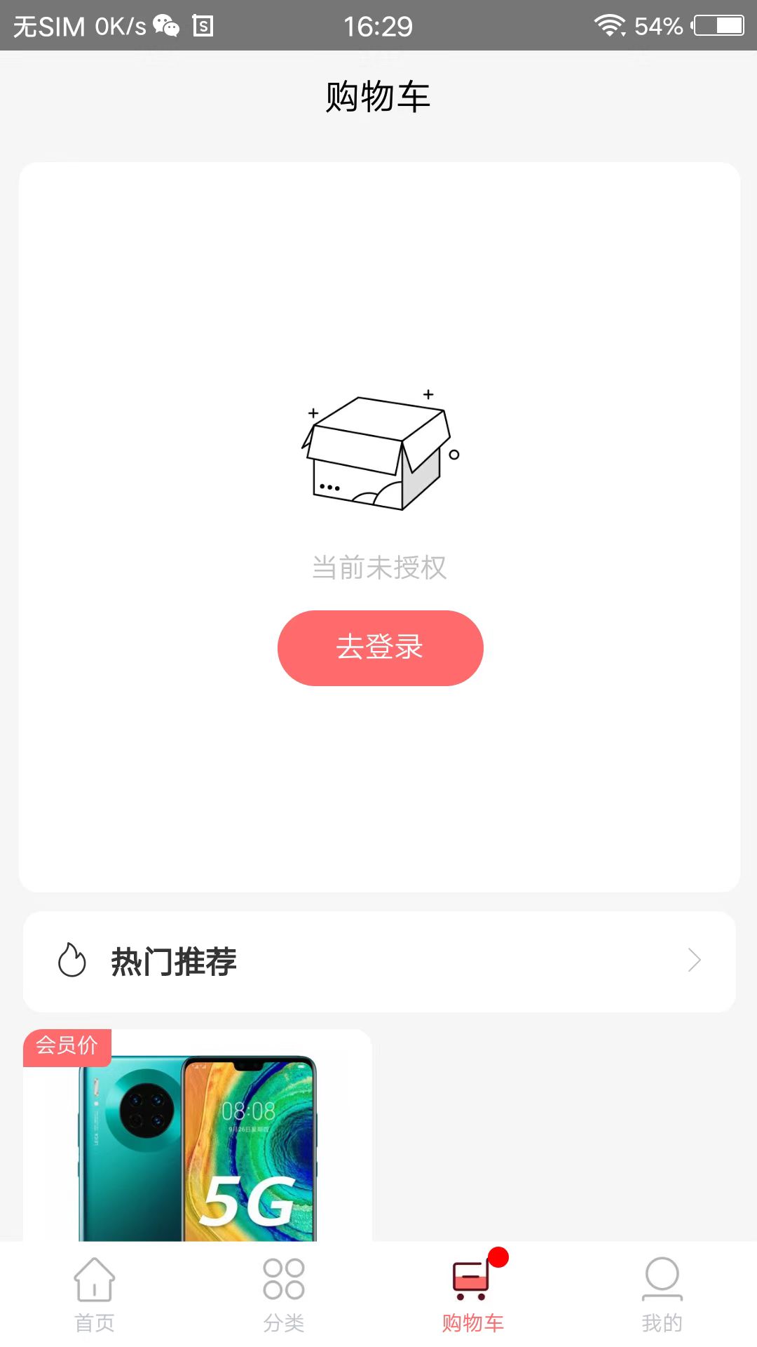 点点一族v2.0.6截图3