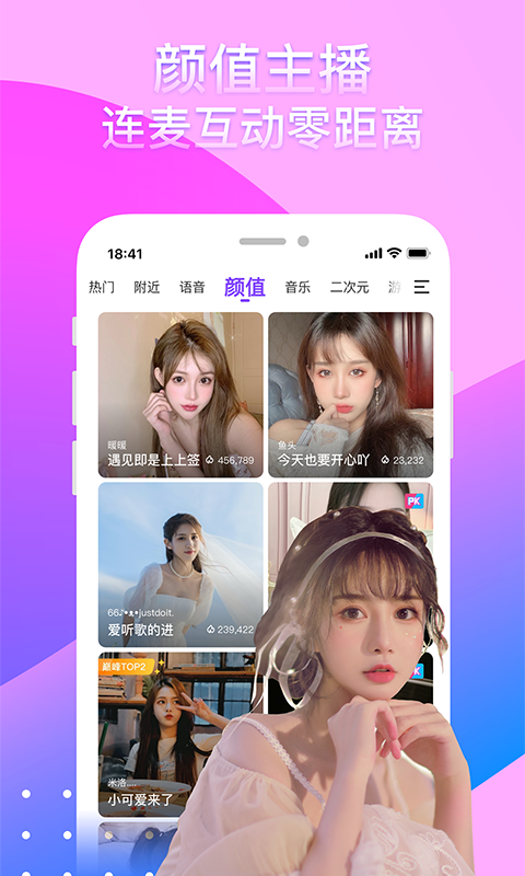 奇秀v7.8.7截图5