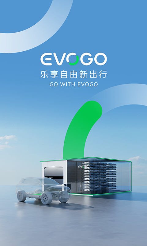 EVOGOv1.0.19截图4