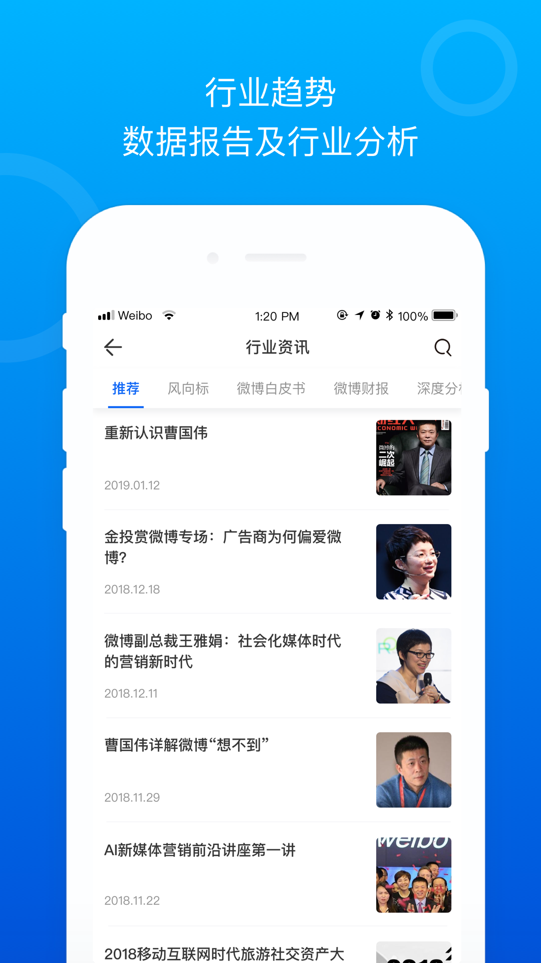 Social案例截图4