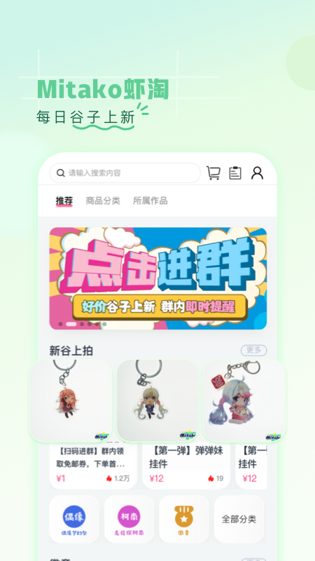 第一弹v3.2.28截图4