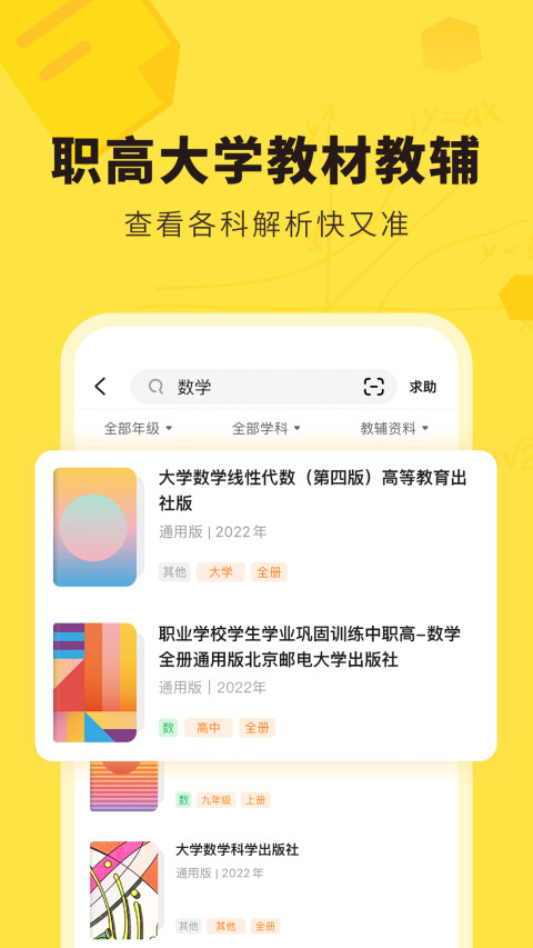 快对v5.14.0截图2