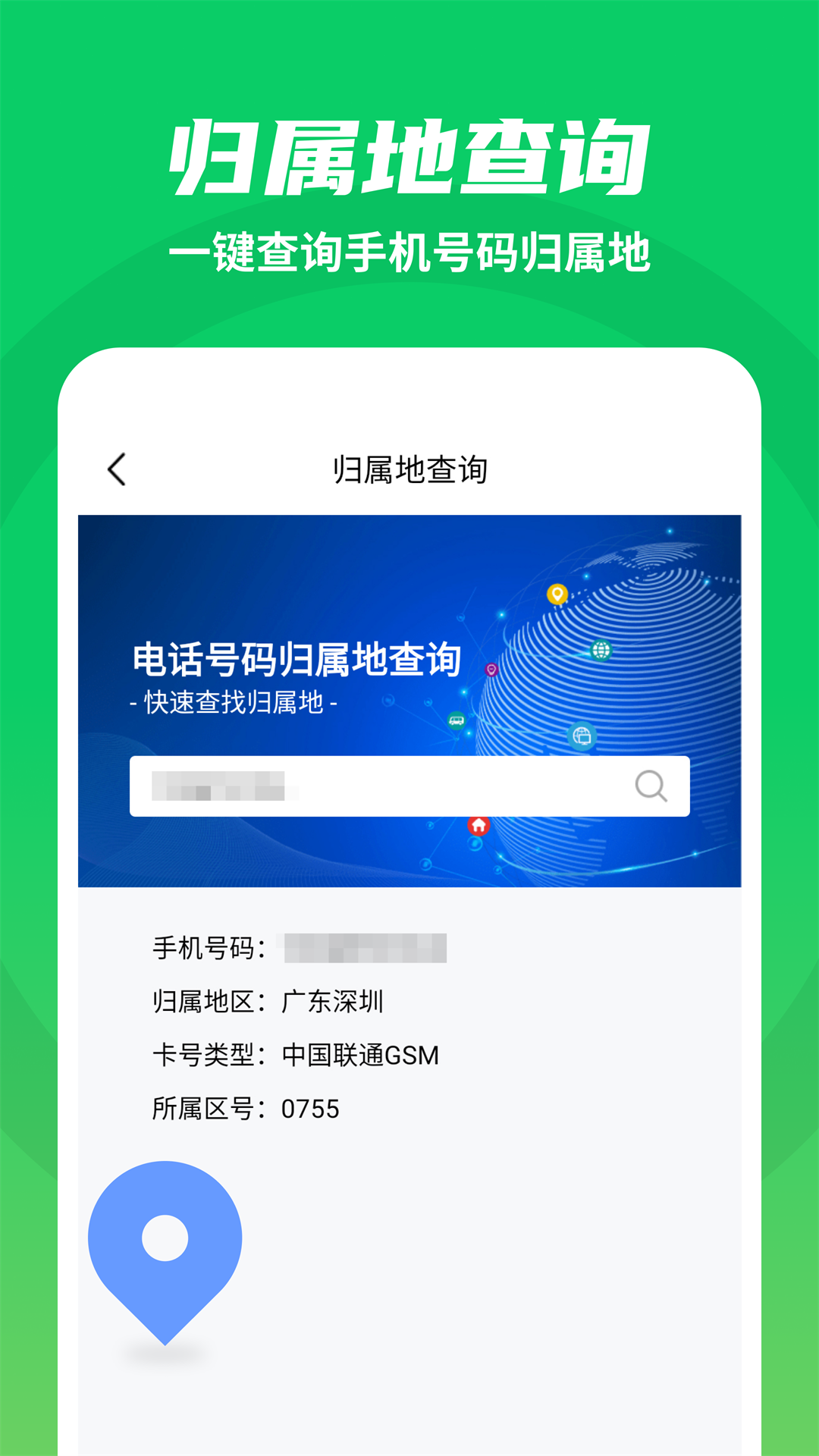 假装来电大师v3.8.4截图2