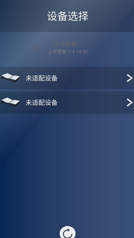 RMTRelax截图1