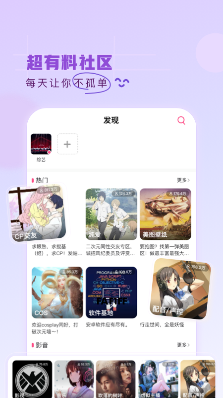 第一弹v3.2.28截图5