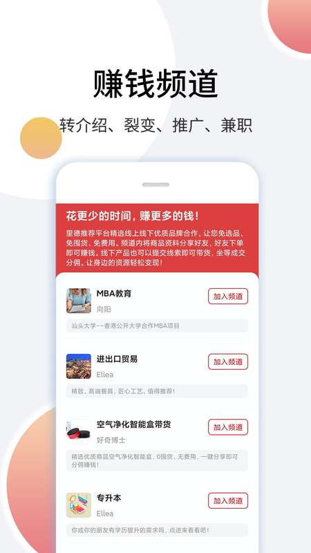 里德笔记v1.6.1截图4