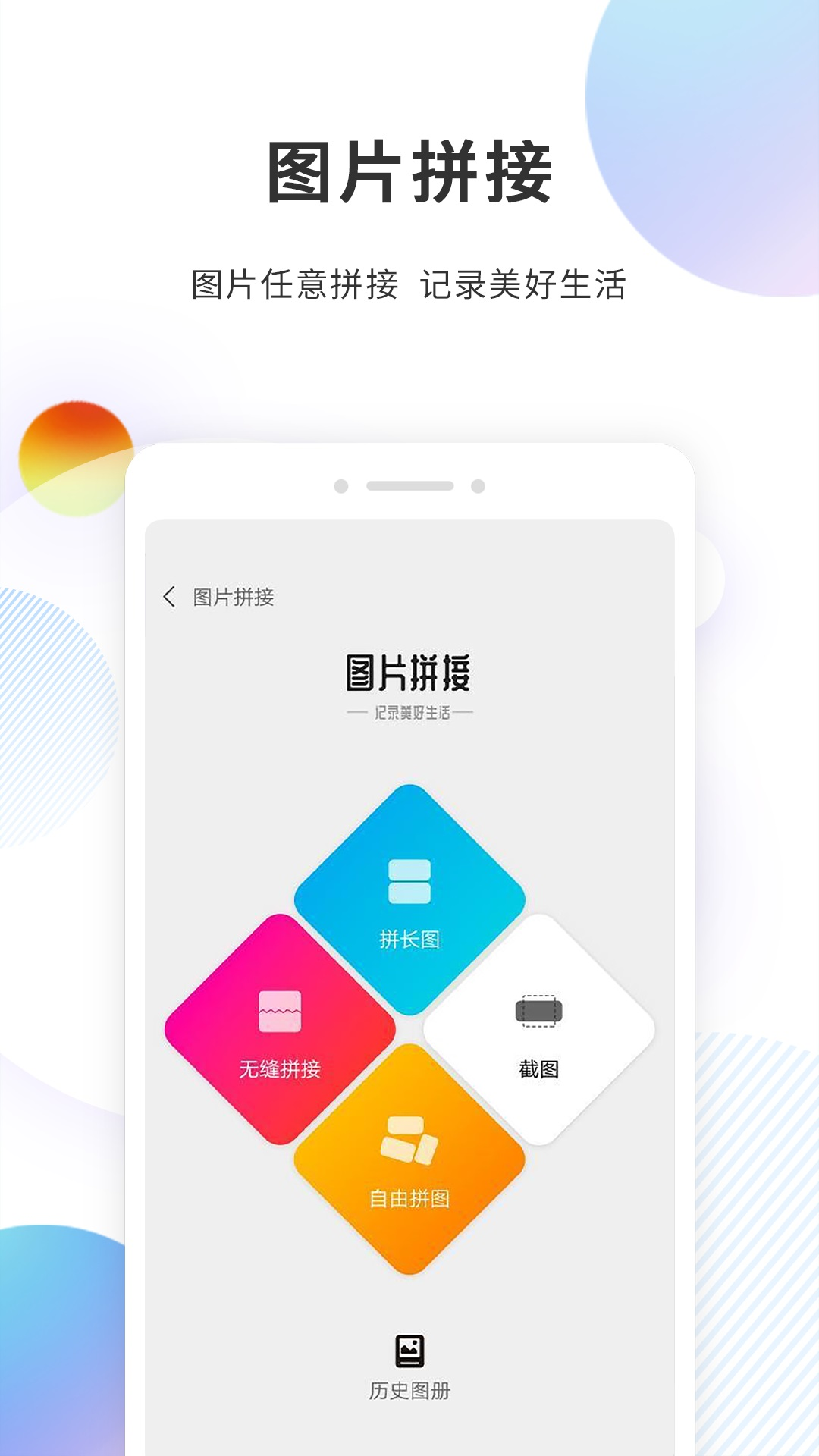 多开分身v1.1.9截图3