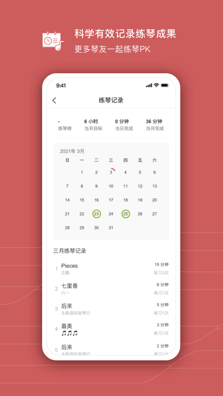 有谱么v3.31a截图1