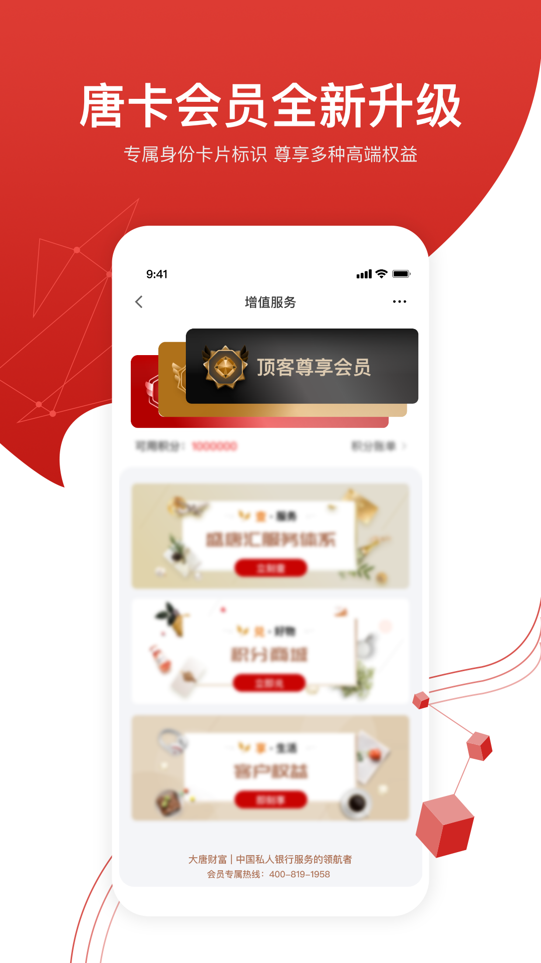 糖罐儿v5.9.2截图4