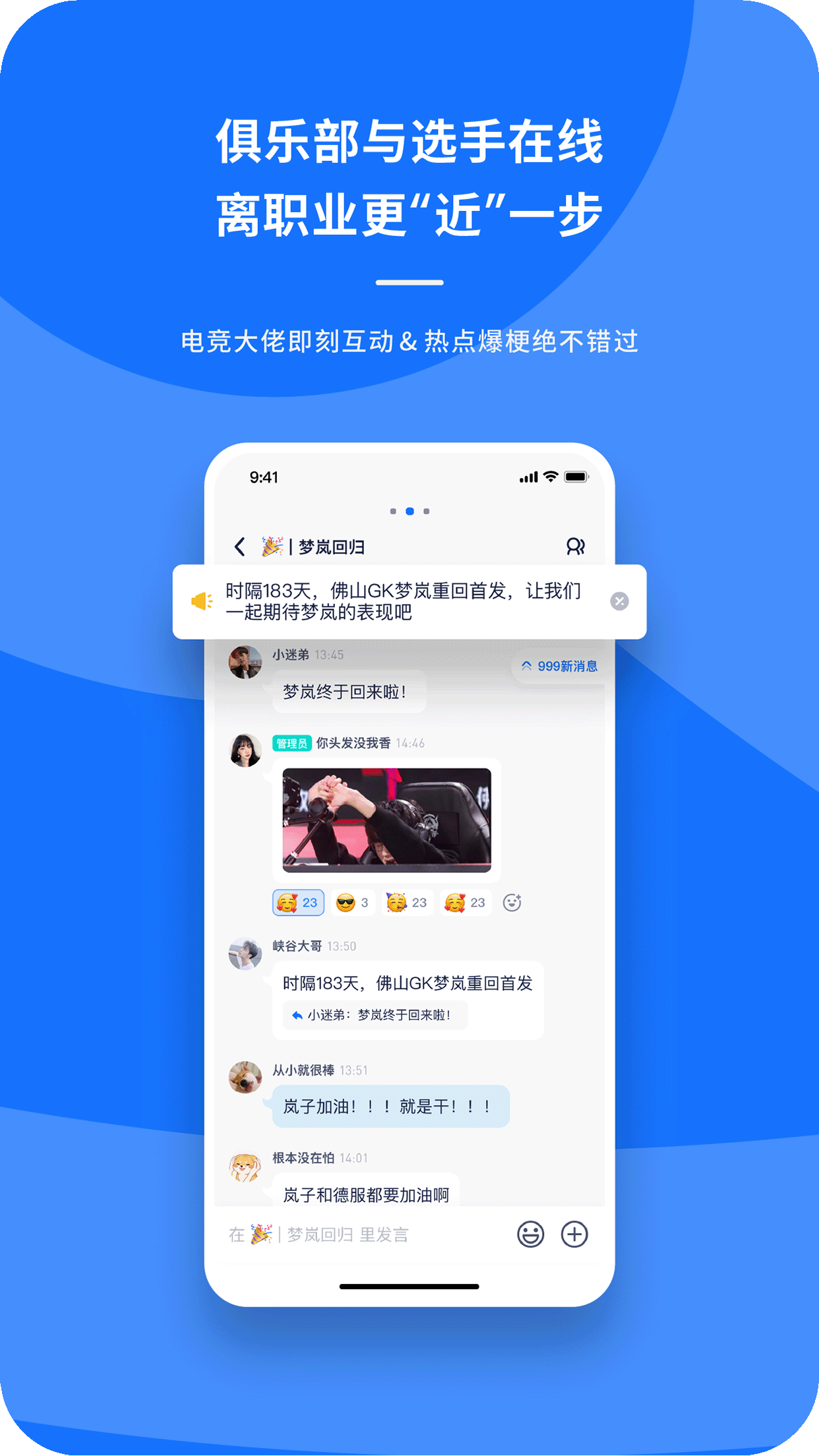 号角HOJOv1.7.1截图1