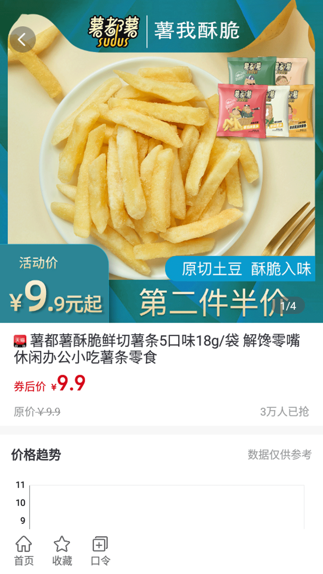 米花铺子v0.0.8截图1