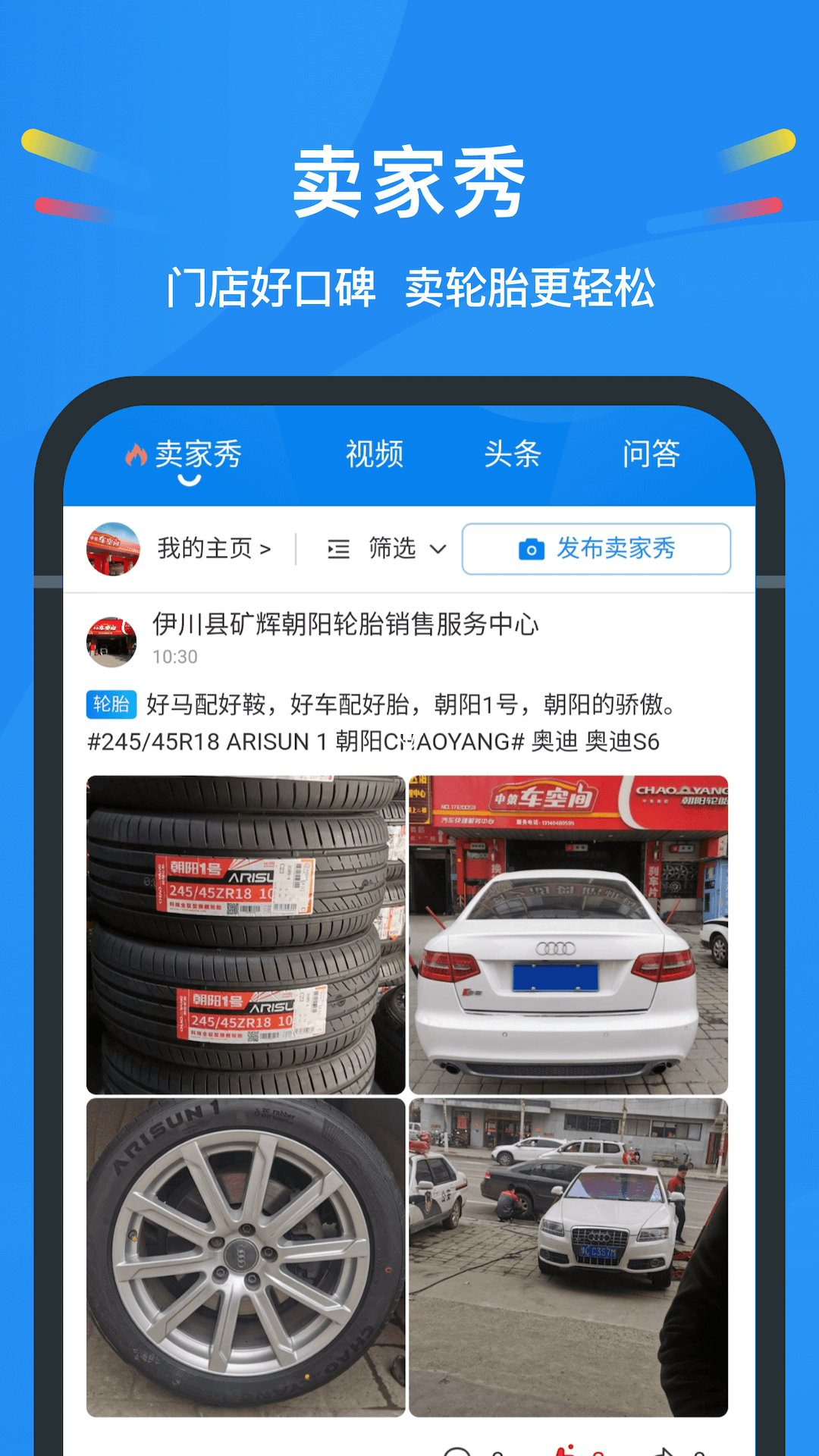 中策云店v4.3.6截图3