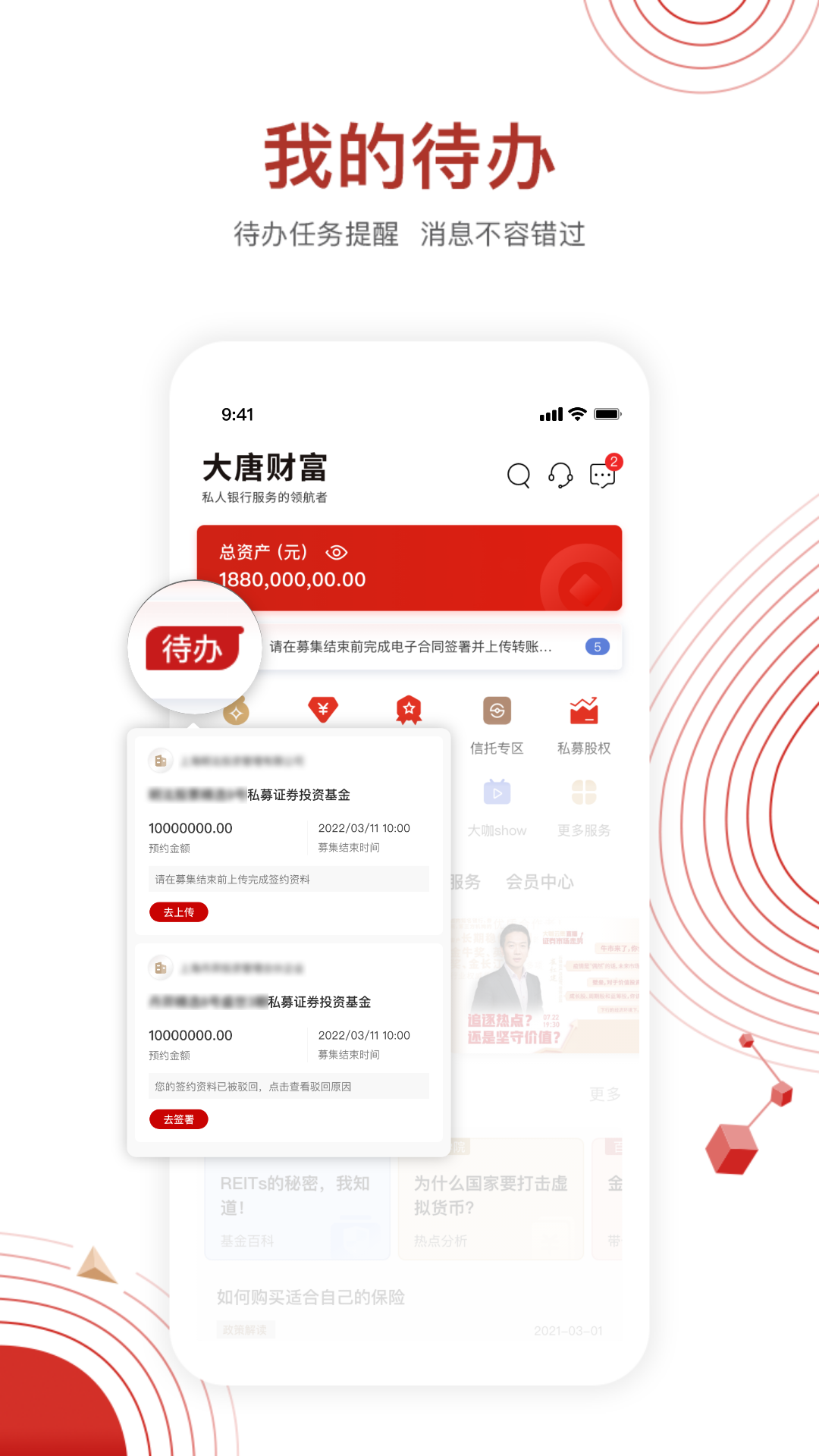 糖罐儿v5.9.2截图3