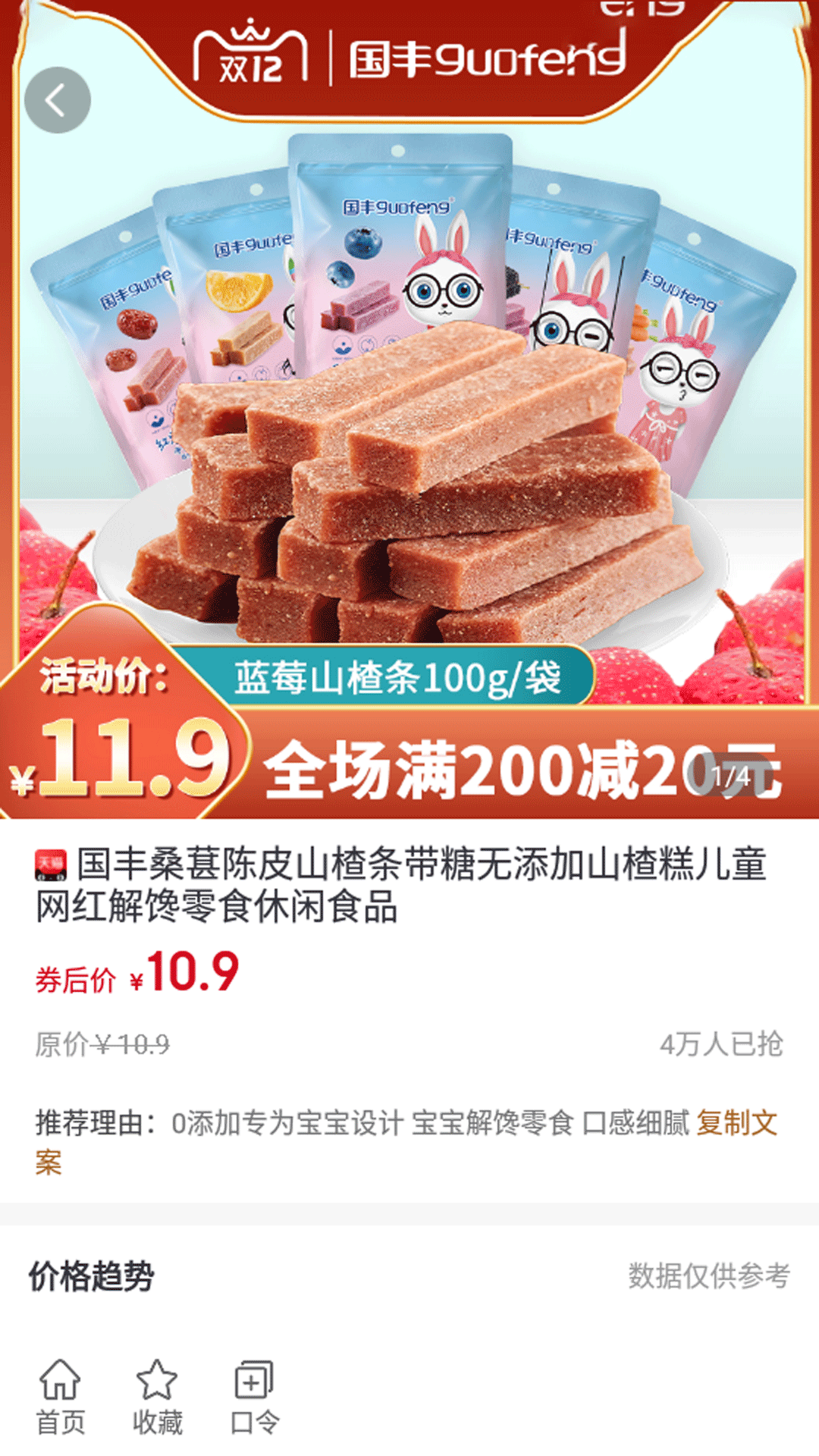 米花铺子v0.0.8截图2