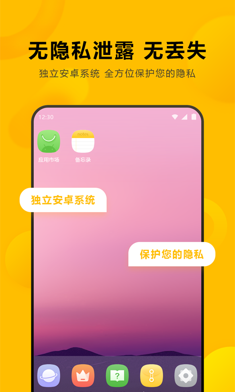 闪臣私盒v1.2.05截图2