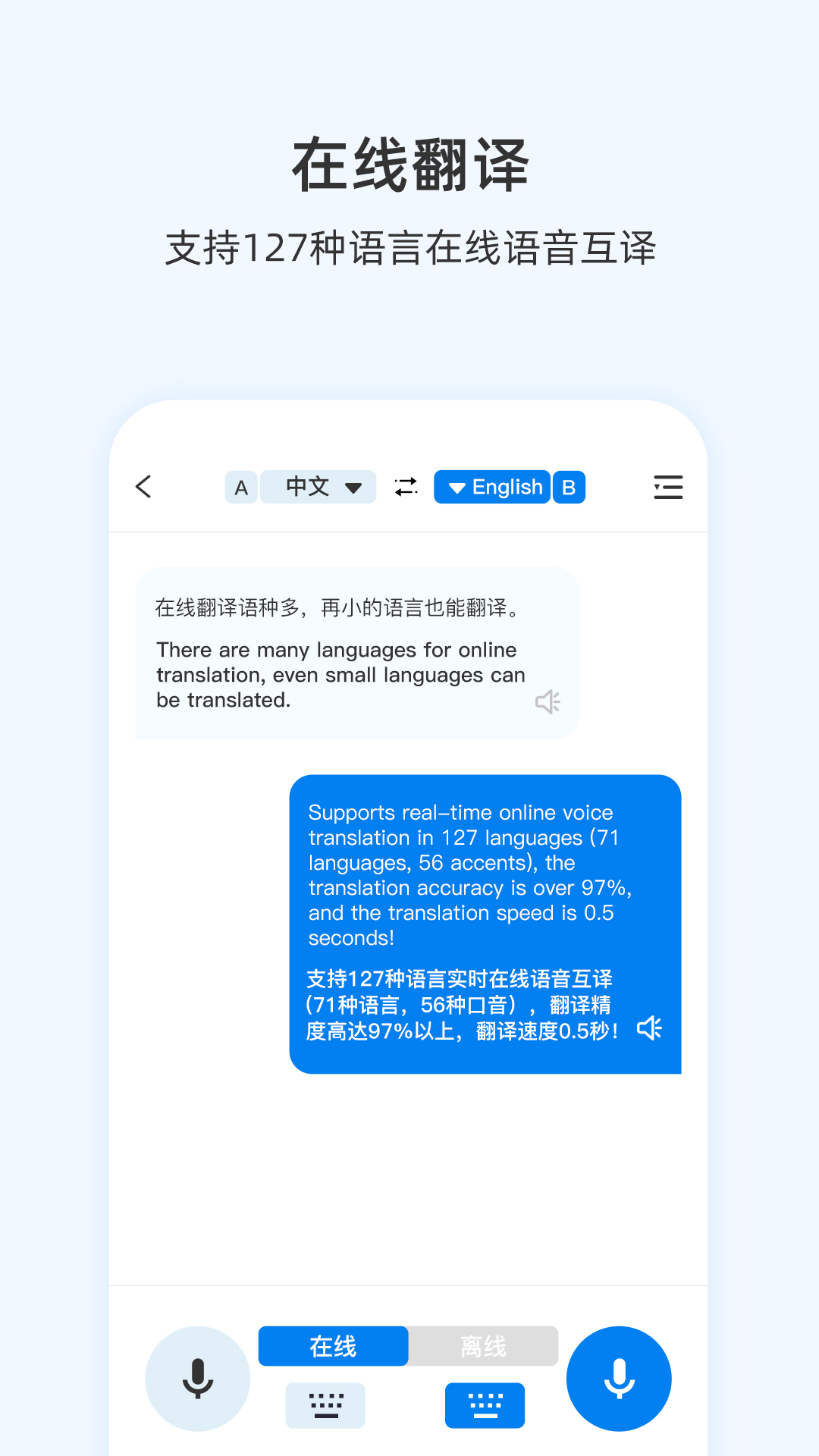 咨寻Wooaskv2.2.63截图2