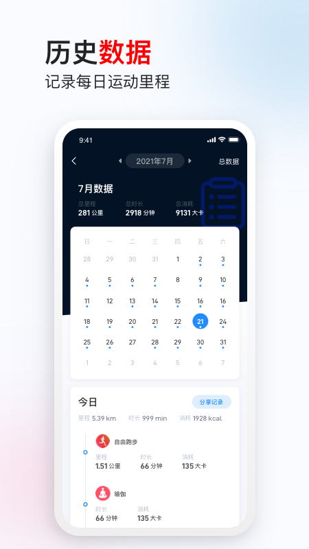 木卫六v2.1.0.2截图3