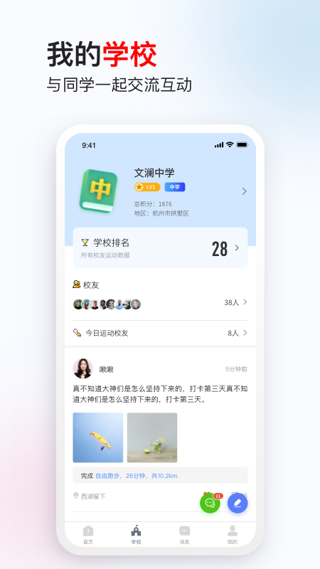 木卫六v2.1.0.2截图2