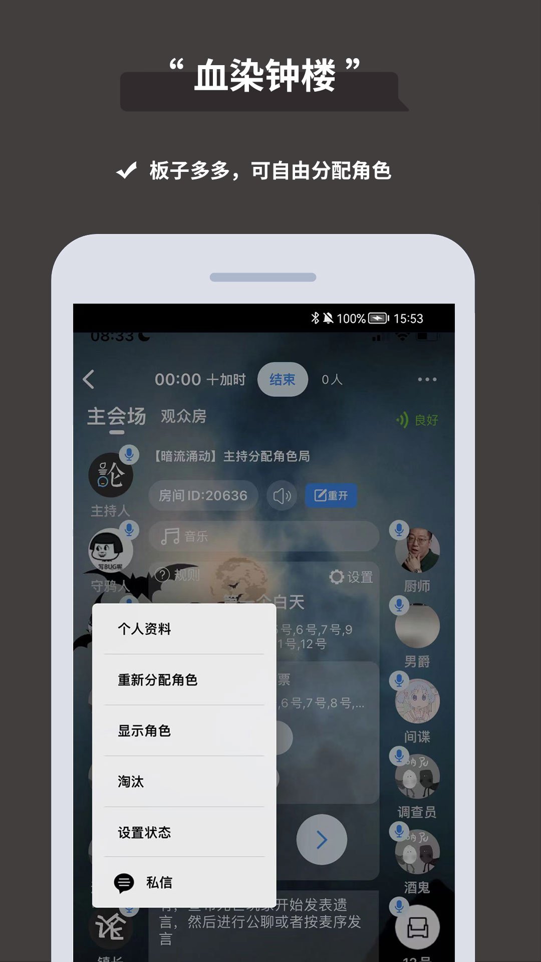 论否截图5