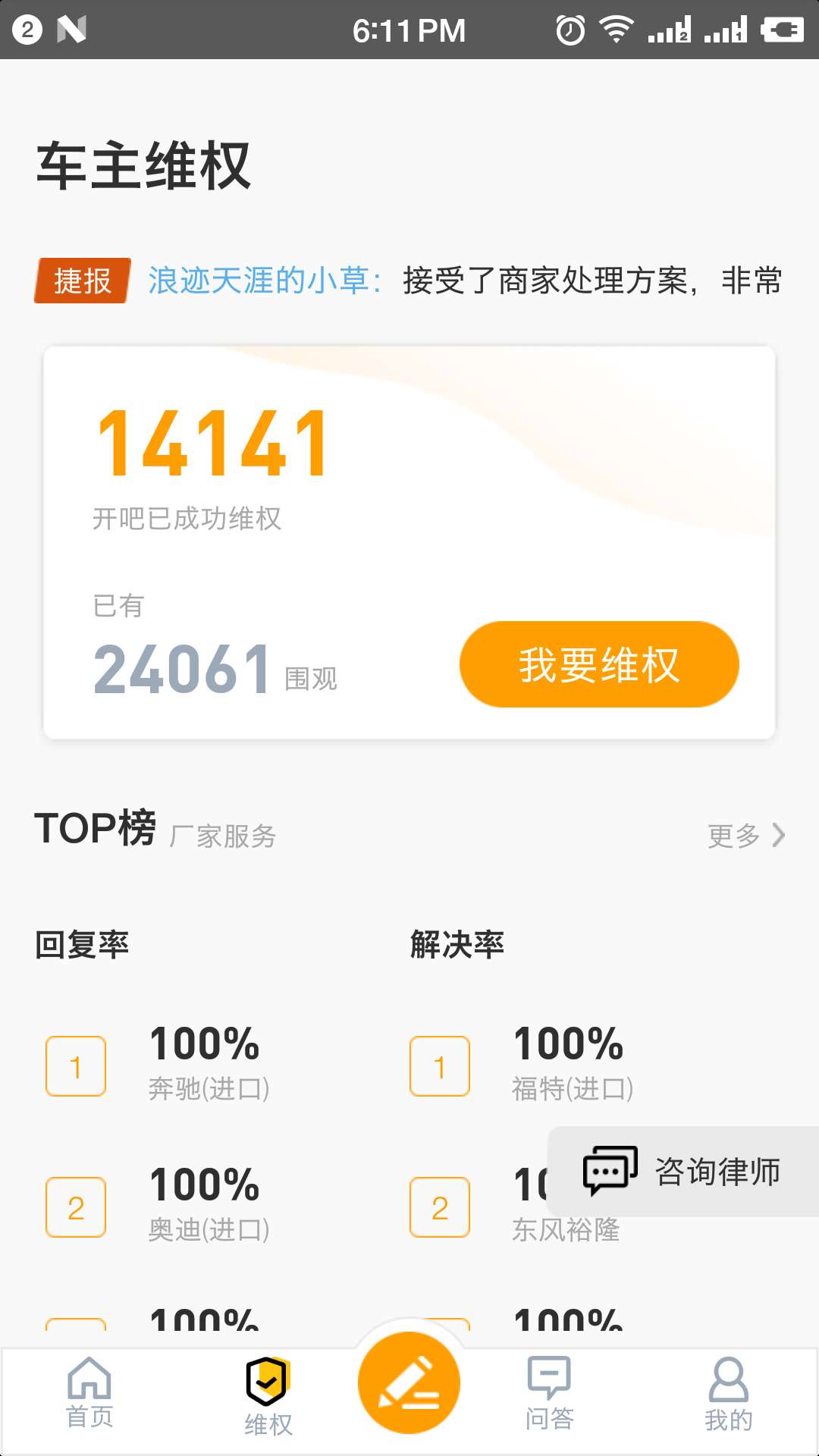 开吧v6.59.3截图2