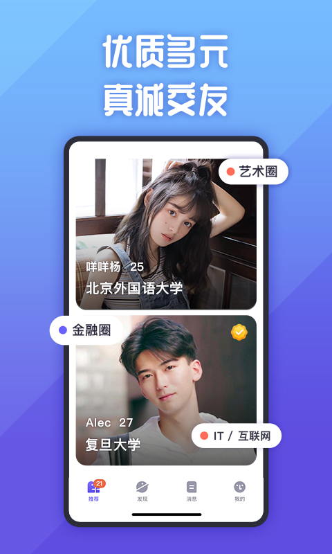 她说v5.7.1截图5