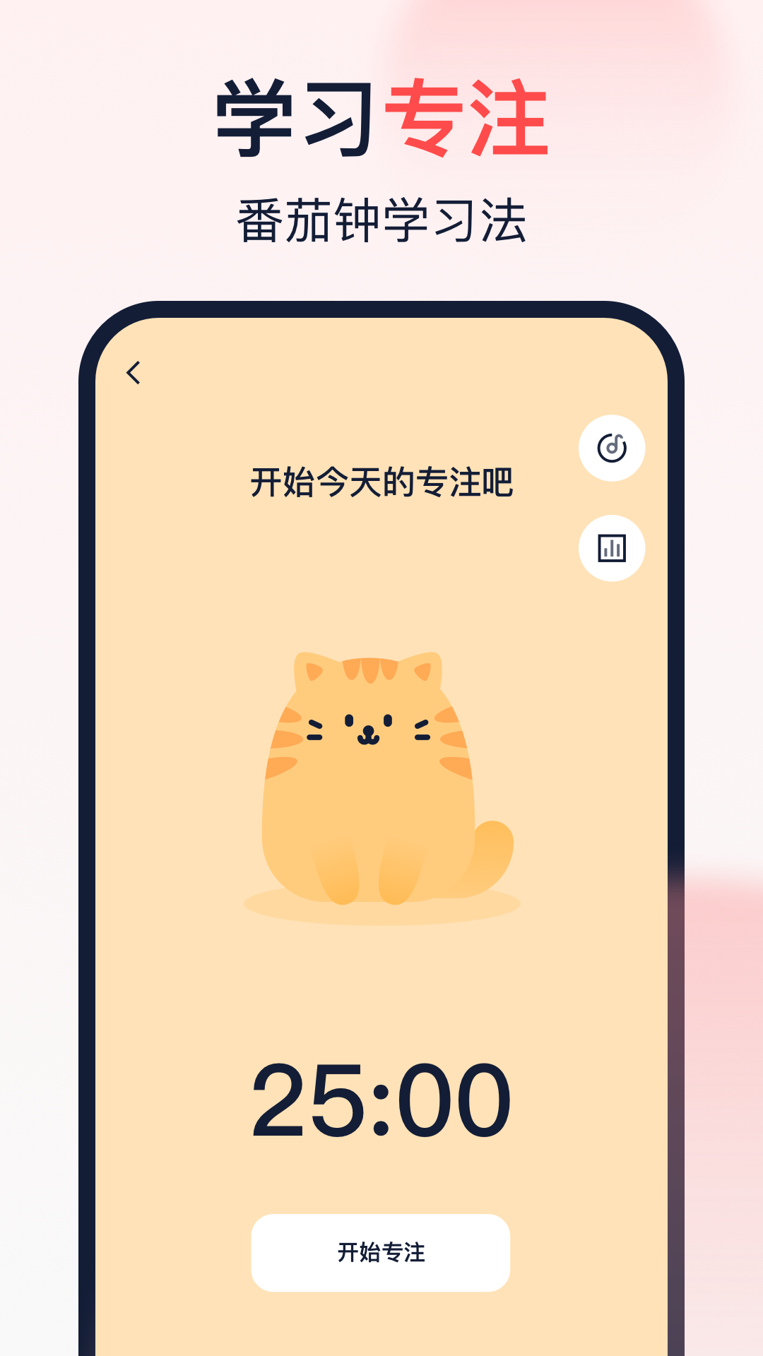 倒数时光v1.5.4截图2